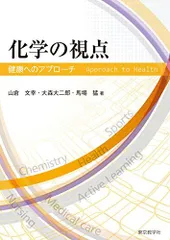 2023年最新】山倉の人気アイテム - メルカリ