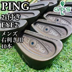 ⭐️希少！PINGEYE2+ベリリウムカッパーSW⭐️ 2025年最新】ping eye ＋ベリリウムカッパーの人気アイテム