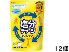カバヤ食品 塩分チャージタブレッツ 塩レモン 81g ×12個 賞味期限2025/12