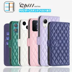 [CA5108] arrows N F-51C ケース 手帳型 キルティング かわいい 前面 スマートフォンカバー スマホ カバー arrowsN スマホケース アローズ F51C arrowsnケース アローズnケース 全機種対応 マグネット カード収納 携