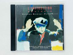 【中古】 全曲集/ＣＤ/TOCT-9672 ヤン・スギョン ／ 全曲集 [廃盤] [CD] [アルバム] - CDJournal