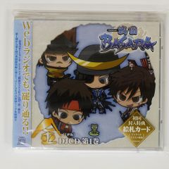 미개봉 OST/DJCD전국 BASARA [금](쿠가네) 제1권/프론티어 워크스 FCCM273 CD □