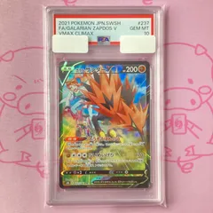 ガラルサンダーv csr psa10 鑑定品（ケース付き） 2025年最新】ガラルサンダーv csrの人気アイテム - メルカリ