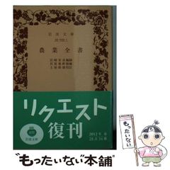 温泉リムリエテキスト 2022年9月版 - メルカリ