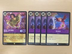 デュエルマスターズ 轟速 ジャ・レッド WINNER プロモ 4枚