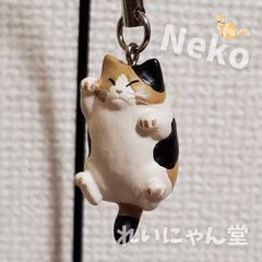 ねこ雑貨(グッズ)のお店 れいにゃん堂 - メルカリShops