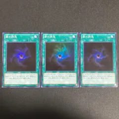 闇の誘惑　スーパー　3枚　TRC1　ゲートボール　1103　汎用カード　環境カード　04環境