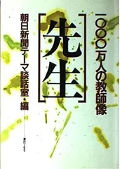 2024年最新】談話室の人気アイテム - メルカリ