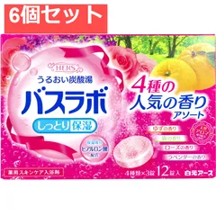 HERSバスラボ 薬用入浴剤 4種の人気の香りアソート 45g×12錠入 6個セット まとめ売り