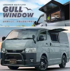 2025年最新】ハイエース ガラス 小窓付きの人気アイテム - メルカリ