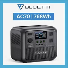 2025年最新】BLUETTI ac70の人気アイテム - メルカリ