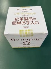 ラナパー（Renapur）　100ml レザー用クリーム　レザートリートメント【新品】