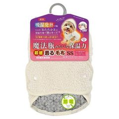 マルカン　超暖着る毛布SS