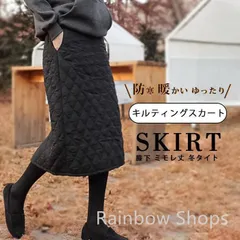 キルティングスカート レディース 膝下 ミモレ丈 冬 タイト キルティング スカート ボトムス タイトスカート 中綿 キルト ミモレスカート ウエストゴム ポケットづき 軽い 軽量 防寒 暖かい ゆったり 黒 ブラック xzjhpve#