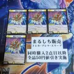 2025年最新】音石トルコイの人気アイテム - メルカリ