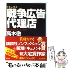 2026年最新】流出 全データ 公安テロ情報の人気アイテム - メルカリ