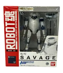 2025年最新】ROBOT魂 サベージ の人気アイテム - メルカリ