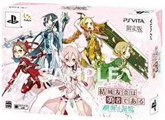 結城友奈は勇者である 樹海の記憶 限定版 予約特典(オリジナルミニクリアファイル)付 - PS Vita