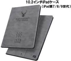 iPad 第7世代 第8世代 第9世代 アイパッド ケース 10.2 北欧風 鹿柄 グレー ビンテージ クラシック