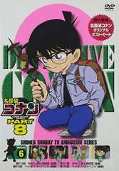 2023年最新】名探偵コナンDVD PART1 vol.1(中古品)の人気アイテム