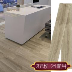 【Generic】木目調 フロアタイル フローリング シャビーオーク 910×150×1.5mm 長方形 288枚 24畳