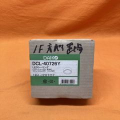 LEDシーリング DAIKO DCL-40726Y 電球色 100V専用
