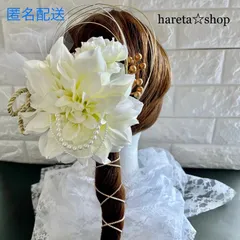 結婚式髪飾り　成人式　卒業式　発表会　お呼ばれヘッドドレス　着物振袖袴　ドレス