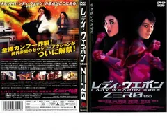 2025年最新】レディ・ウェポン zeroの人気アイテム - メルカリ