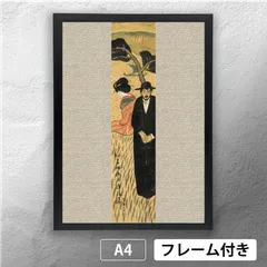 竹下夢二 立田姫 京都版画院版 木版画 大判 竹下夢二 竜田姫 京都版画院版 木版画 大判 2025年最新】竹久夢二 版画