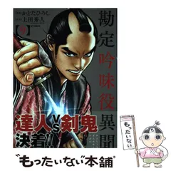 2026年最新】幾左田昌宏の人気アイテム - メルカリ