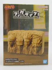 ナルト ガマブン太 BORUTO フィグライフ！ 火影岩 フィギュア4個セット BORUTO-ボルト- NARUTO NEXT GENERATIONS フィグライフ! 火影岩