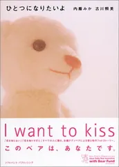 2026年最新】吉川照美の人気アイテム - メルカリ