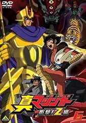 レア 真マジンガー 衝撃! Z編 DVD 全9巻セット セル版 レア 真マジンガー 衝撃! Z編 DVD 全9巻セット セル版 - メルカリ