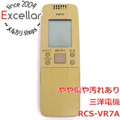 2023年最新】サンヨー エアコンリモコン RCSの人気アイテム - メルカリ