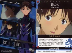 【中古】アニメ系トレカ C-01：碇シンジ