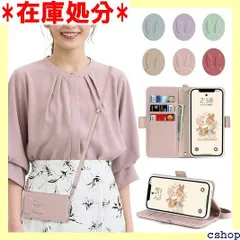 JMcase iPhone 13Pro ケース 手帳型 保護ケース 可愛い ケース手帳がた 全面保護カバー スマートフォンケース スタンド機能 アイフォン 13プロ 手帳ケース シンプル お洒落 ウサギのパターン カード入れ ファッション ットピンク 1943