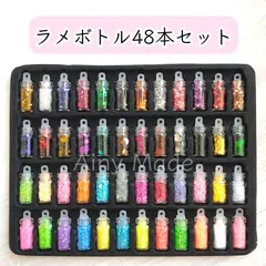 【48本セット】 ラメ/ホログラム/グリッター/スパンコールなど沢山　ミニガラスボトル入り