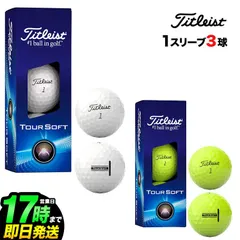タイトリスト ツアーソフト 2箱セット 新品未使用 タイトリストツアーソフト ゴルフボール」の人気商品一覧 | 安い