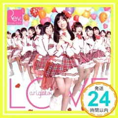 2024年最新】LOVE-arigatou- の人気アイテム - メルカリ