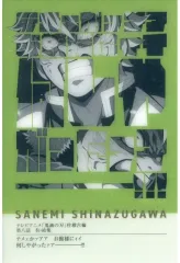 【中古】キャラカード 不死川実弥(デザイン85) 「アニメ 鬼滅の刃 柱展 -そして無限城へ- 柱百景～フレーズカード15～ 不死川実弥」