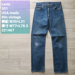 2025年最新】アルバカーキ工場の人気アイテム - メルカリ