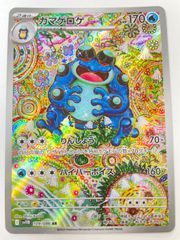 MTG フェイタリズム プロモ Foil - メルカリ