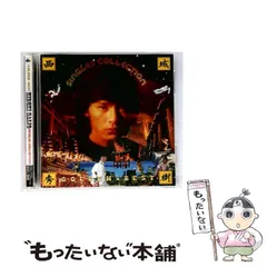 2025年最新】西城秀樹 cd boxの人気アイテム - メルカリ