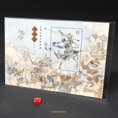 2025年最新】中国切手 西遊記の人気アイテム - メルカリ