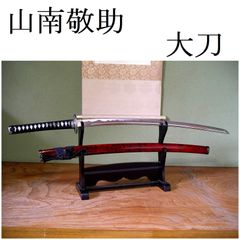村正 居合刀 模造刀 日本刀 藤巻鞘 アンティックギャラリー 刀剣 藤原