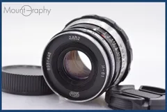 83 デッドストック新品未使用インダスター61　ゼブラ 53ｍｍｆ2.8　L39 83 デッドストック新品未使用インダスター61 ゼブラ 53mmf2.8