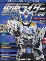 2025年最新】仮面ライダー オフィシャル パーフェクト ファイル