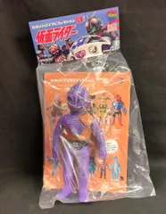 2025年最新】アマゾニア ソフビの人気アイテム - メルカリ