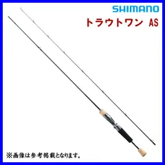 2025年最新】トラウトワン asの人気アイテム - メルカリ