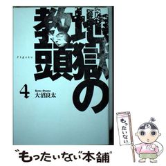 学校の怪談4 パンフレット - メルカリ